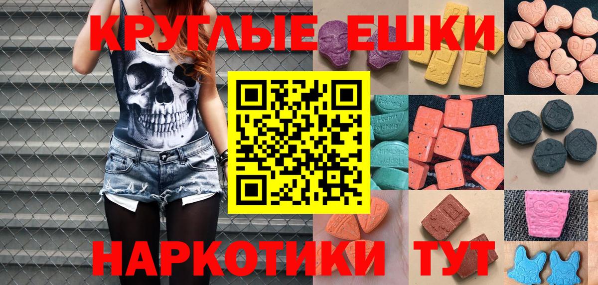 ЭКСТАЗИ louis Vuitton Подольск