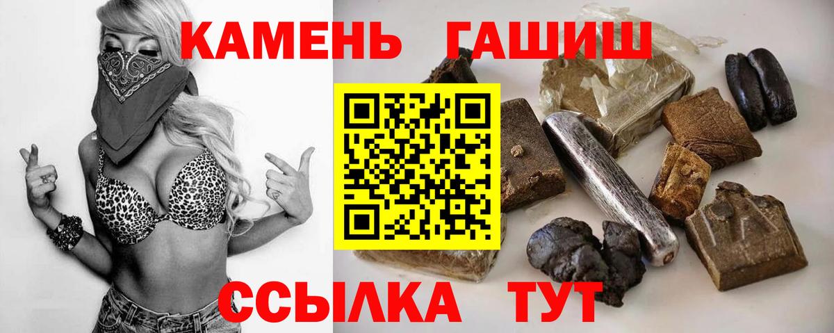 ГАШ Ice-O-Lator Подольск