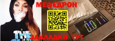 экстази Северобайкальск