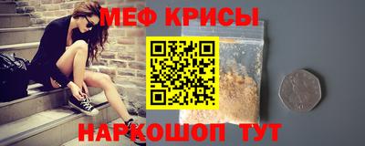 экстази Северобайкальск