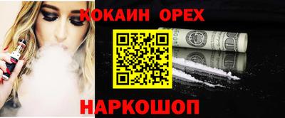 индика Севастополь