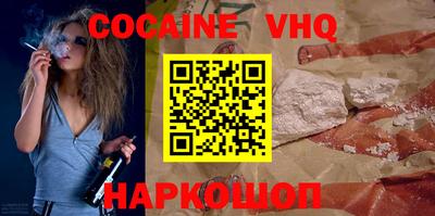 индика Севастополь