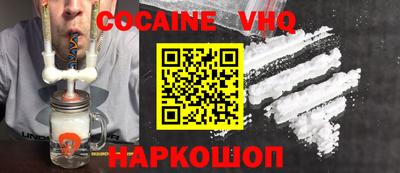индика Севастополь