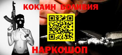 экстази Северобайкальск