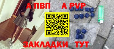 экстази Северобайкальск