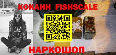 индика Севастополь