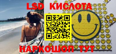 индика Севастополь
