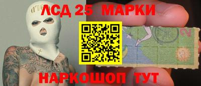 экстази Северобайкальск