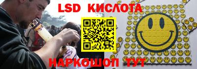экстази Северобайкальск