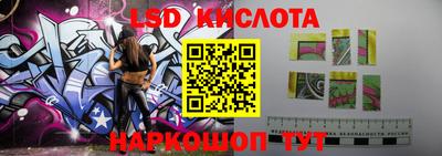 экстази Северобайкальск