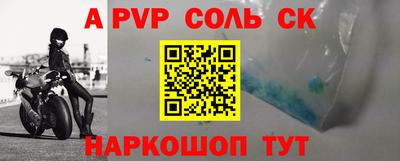 экстази Северобайкальск