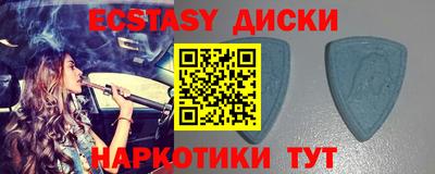 индика Севастополь