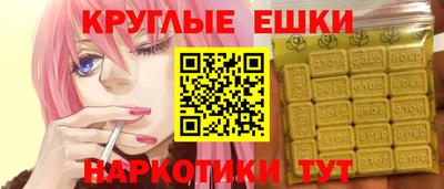 индика Севастополь