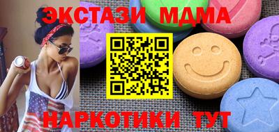 экстази Северобайкальск