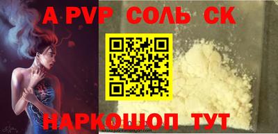 индика Севастополь
