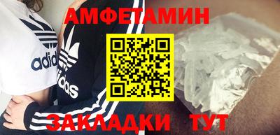 амфетамин Свободный