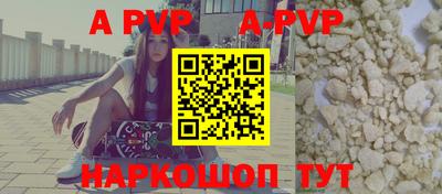 экстази Северобайкальск