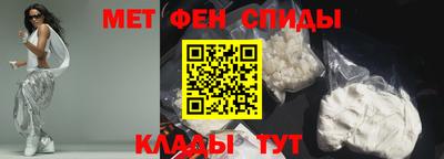 амфетамин Свободный