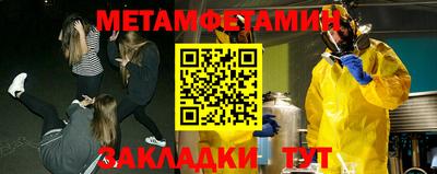 индика Севастополь