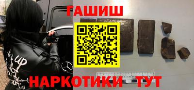 экстази Северобайкальск