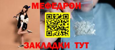 индика Севастополь