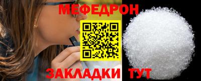 экстази Северобайкальск