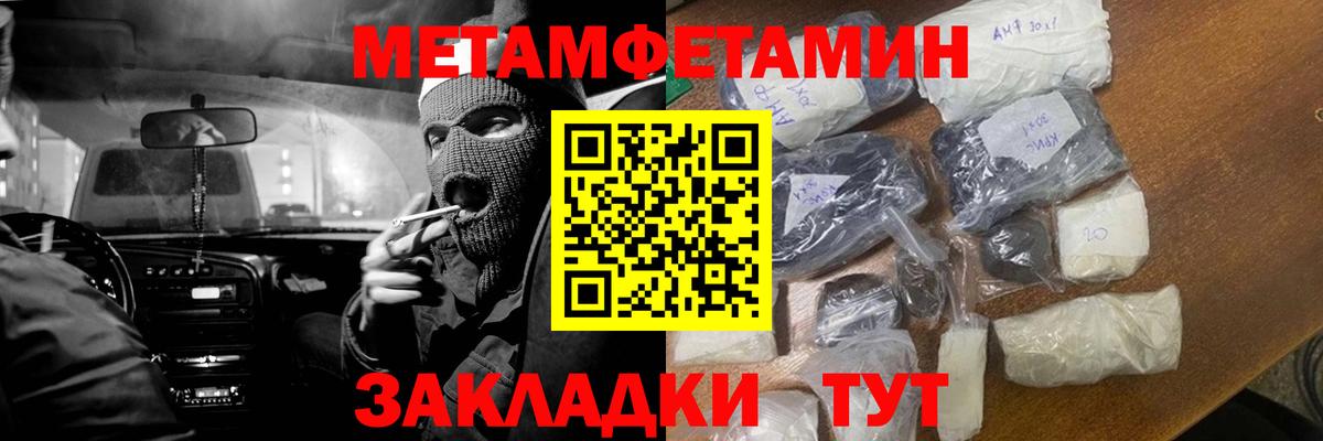 Меф Подольск
